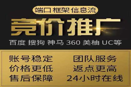 百度SEM代运营实战案例：助力企业快速抢占市场