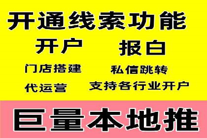 sem百度竞价策略：企业营销新动力